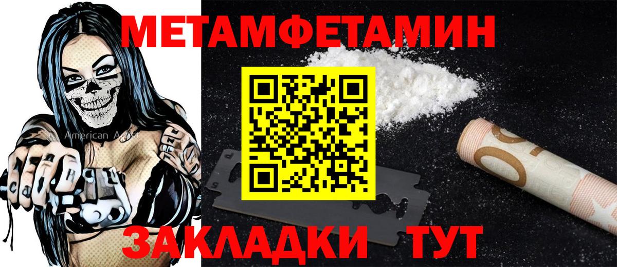 Amphetamine  Вход с VPN  Сунжа  АМФЕТАМИН  АМФ 98% 