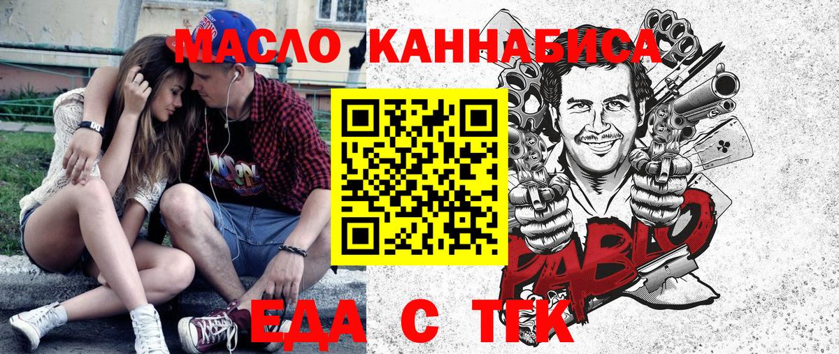 Canna-Cookies конопля  Вход с VPN  Сунжа 