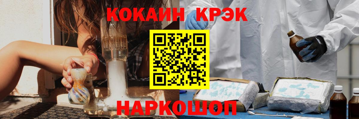 КОКАИН Columbia Сунжа