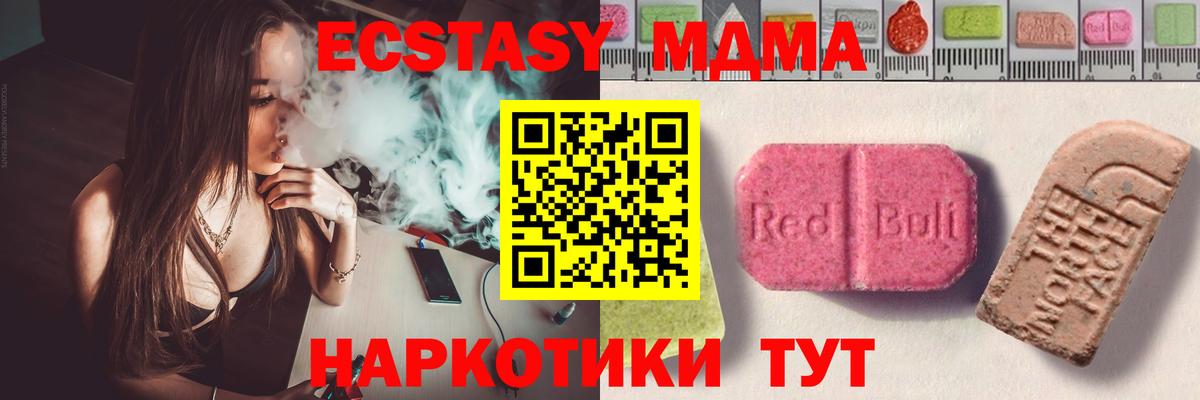 Сунжа  Экстази таблы  ЭКСТАЗИ  Вход с VPN 