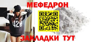 кокаин премиум Пенза