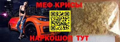 марихуана Партизанск