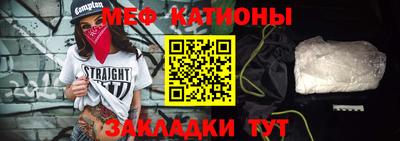 меф VHQ Пыть-Ях