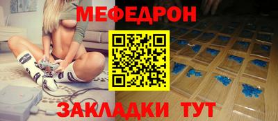мефедрон мука Первоуральск