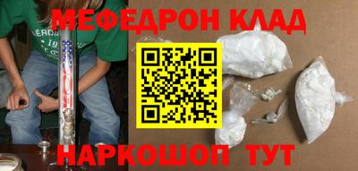мефедрон мука Первоуральск