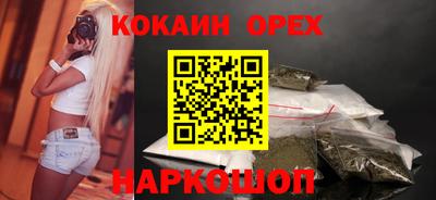 мефедрон мука Первоуральск