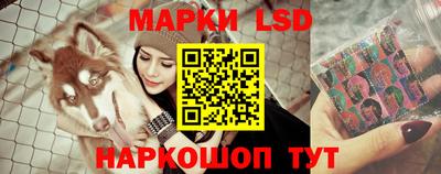 марихуана Партизанск