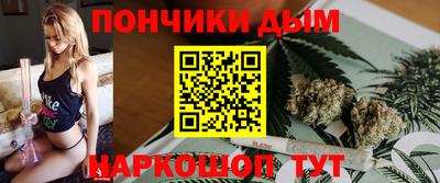 мефедрон мука Первоуральск
