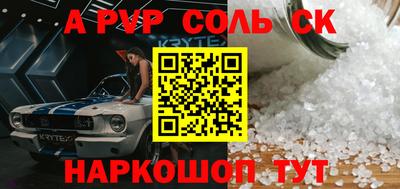 марихуана Партизанск