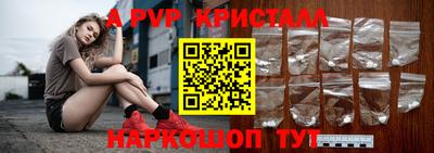 меф VHQ Пыть-Ях