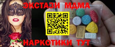 марихуана Партизанск