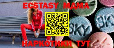 марихуана Партизанск