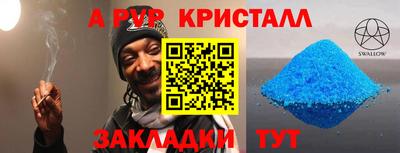 прущие крисы Пугачёв