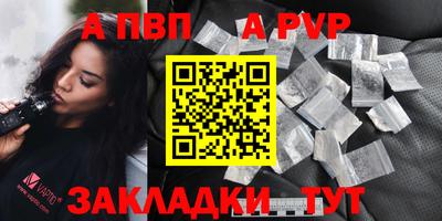 наркотики Пушкино
