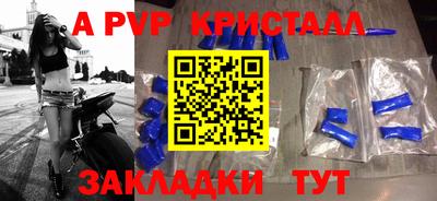 мефедрон мука Первоуральск
