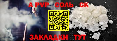 наркотики Пушкино