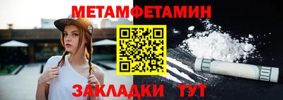 кокаин премиум Пенза