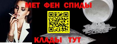 марихуана Партизанск