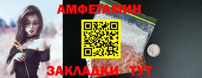кокаин премиум Пенза