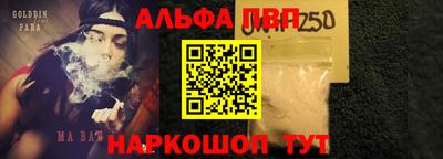 кокаин премиум Пенза