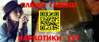 кокаин премиум Пенза