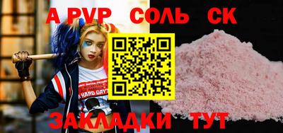 меф VHQ Пыть-Ях