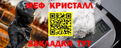 прущие крисы Пугачёв