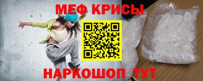 мефедрон мука Первоуральск