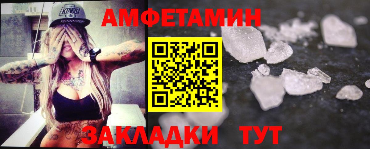 Первитин пудра  Вход с VPN  Первитин пудра  Сунжа 