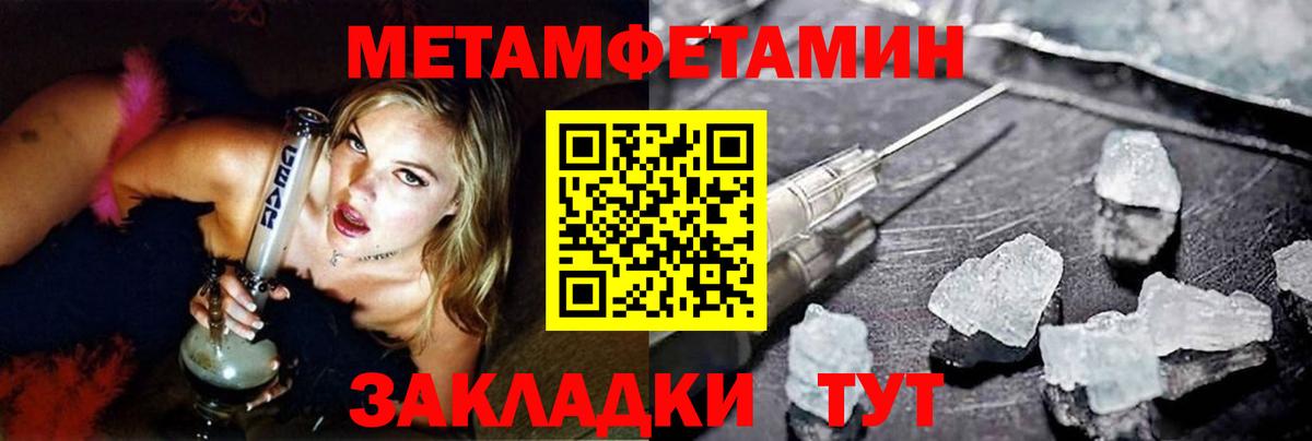 МЕТАМФЕТАМИН витя Сунжа