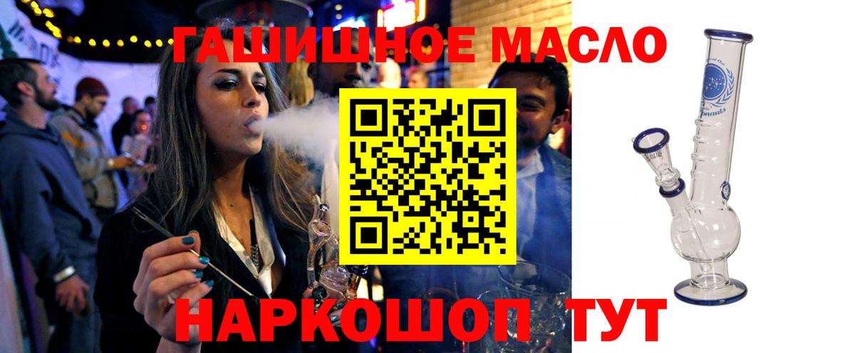 Дистиллят ТГК Wax  Вход с VPN  Сунжа  Дистиллят ТГК жижа 