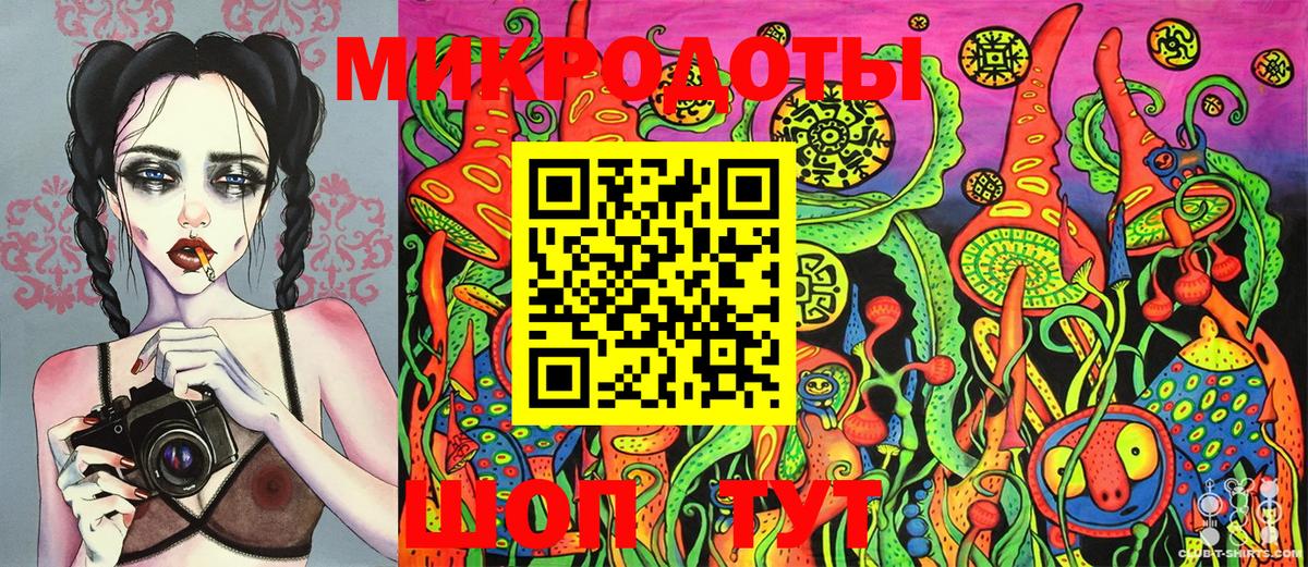 Галлюциногенные грибы GOLDEN TEACHER Сунжа