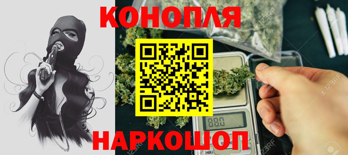 Марихуана план  Вход с VPN  Сунжа  МАРИХУАНА индика  Бошки марихуана Amnesia 